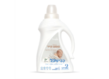 נוזל כביסה כביסכל סופט קייר 2 ליטר